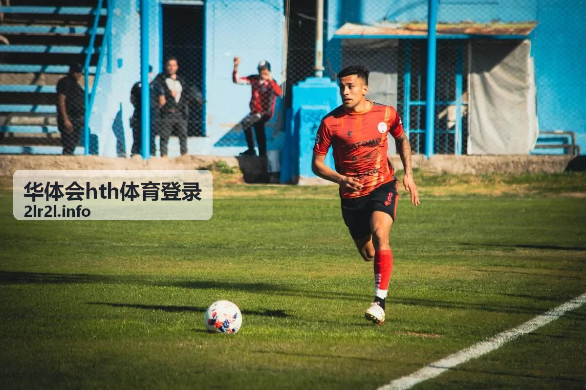 华体会hth体育登录观赛入场指南封面